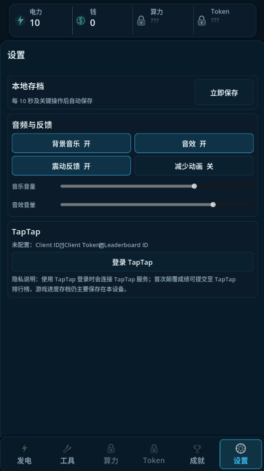 TOKEN��Ϸ������������н�ͼ