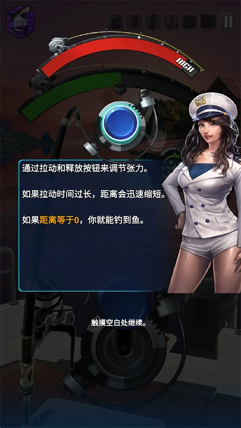 钓鱼胡克2官方正版运行截图