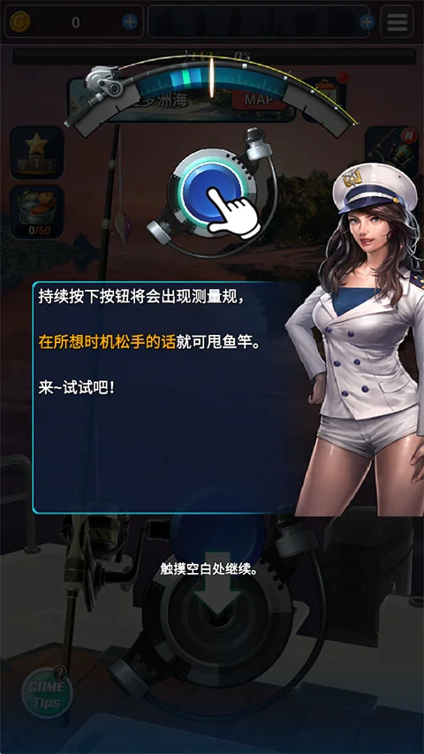 钓鱼胡克2官方正版运行截图