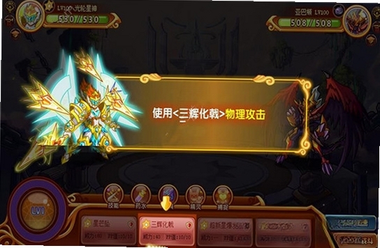 西普大陆运行截图