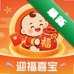 迎福喜宝v1.0.0 生活服务助手