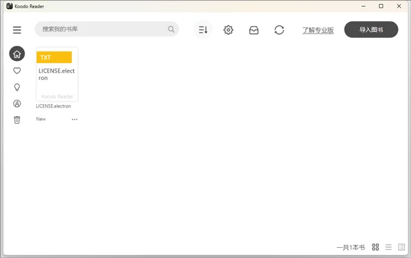 Koodo Reader开源电子书阅读器 Koodo Reader开源电子书阅读器