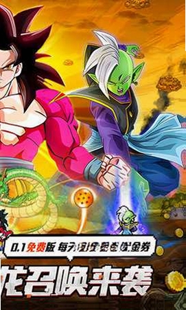 太空战歌运行截图