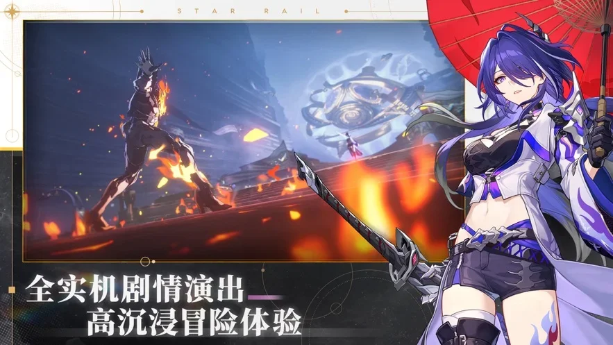 yuukisr星铁4.6指令服下载最新版本 yuukisr星铁4.6指令服下载最新版本