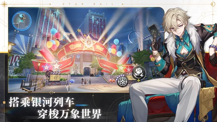 yuukisr星铁4.6指令服下载最新版本 yuukisr星铁4.6指令服下载最新版本