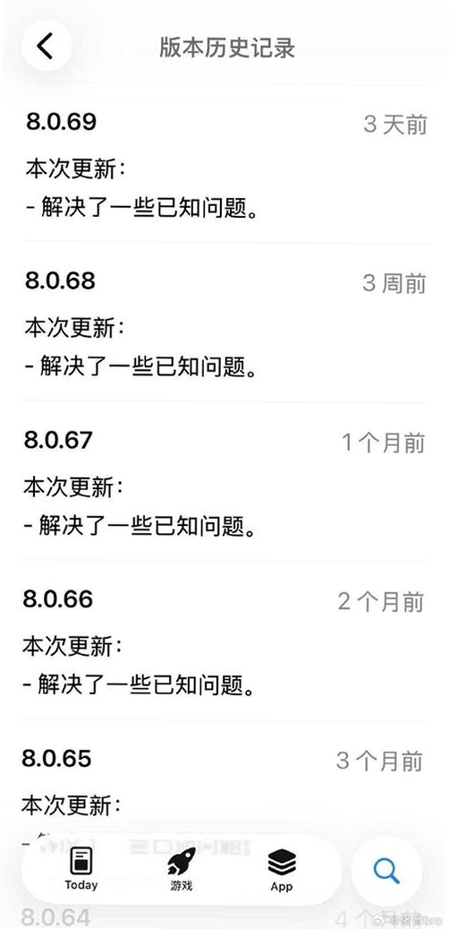 ΢ָ 5.0.8 ������־
