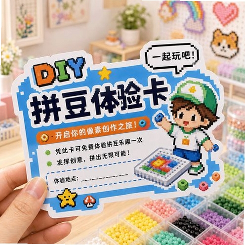 拼豆图纸库运行截图