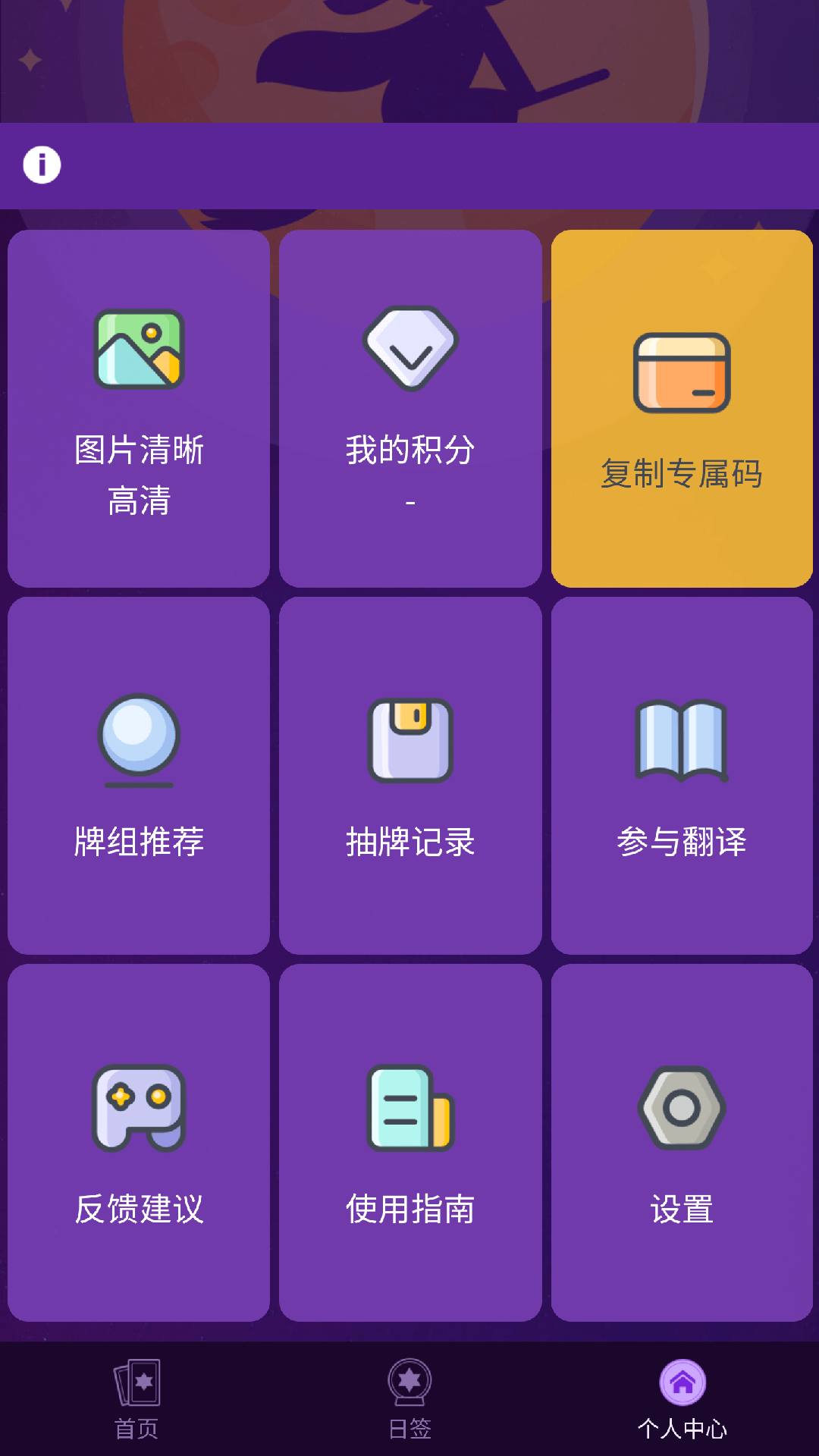 ����Ȧ ƽ̨���湦������