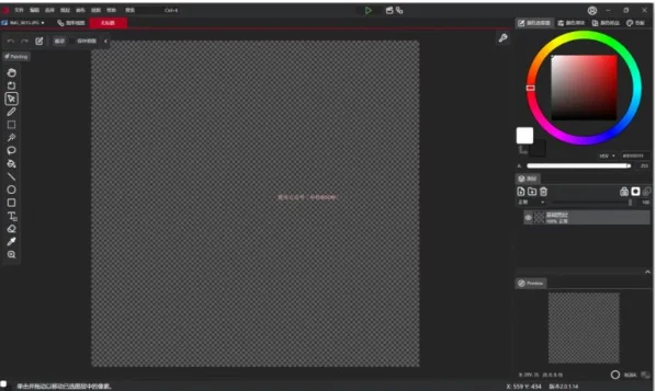 PixiEditor���°�ȥ���
