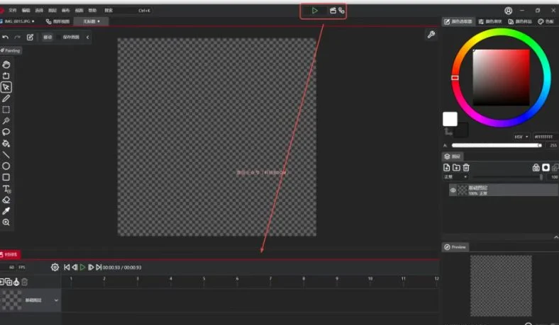 PixiEditor���°�ȥ������н�ͼ