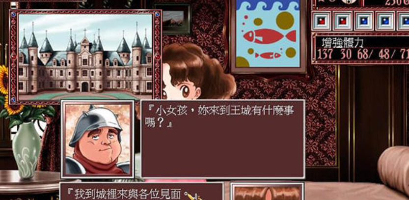 美少女梦工厂2重制版 pc版运行截图