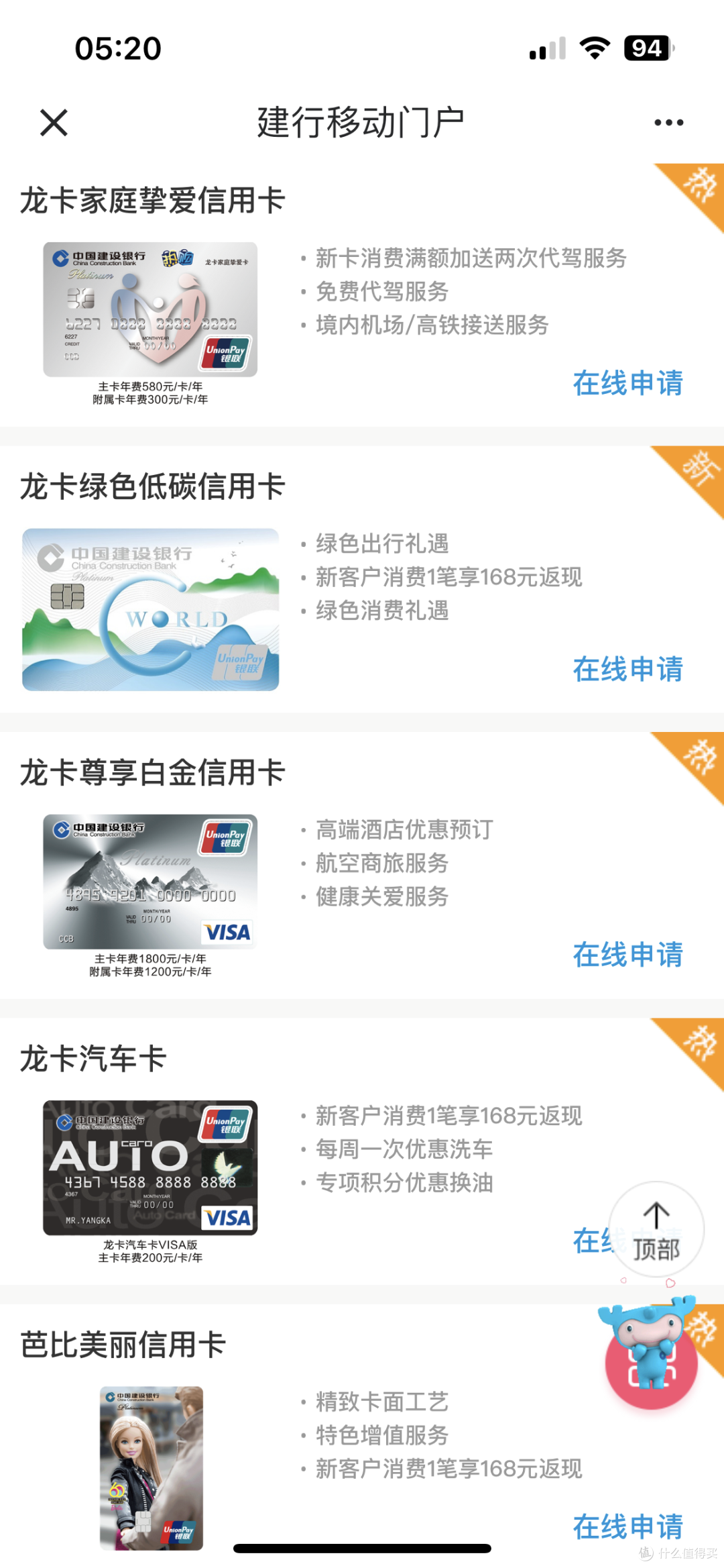 探卡实用心得分享