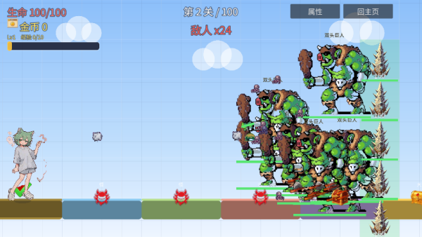 凯尔吸跳一跳最新版运行截图