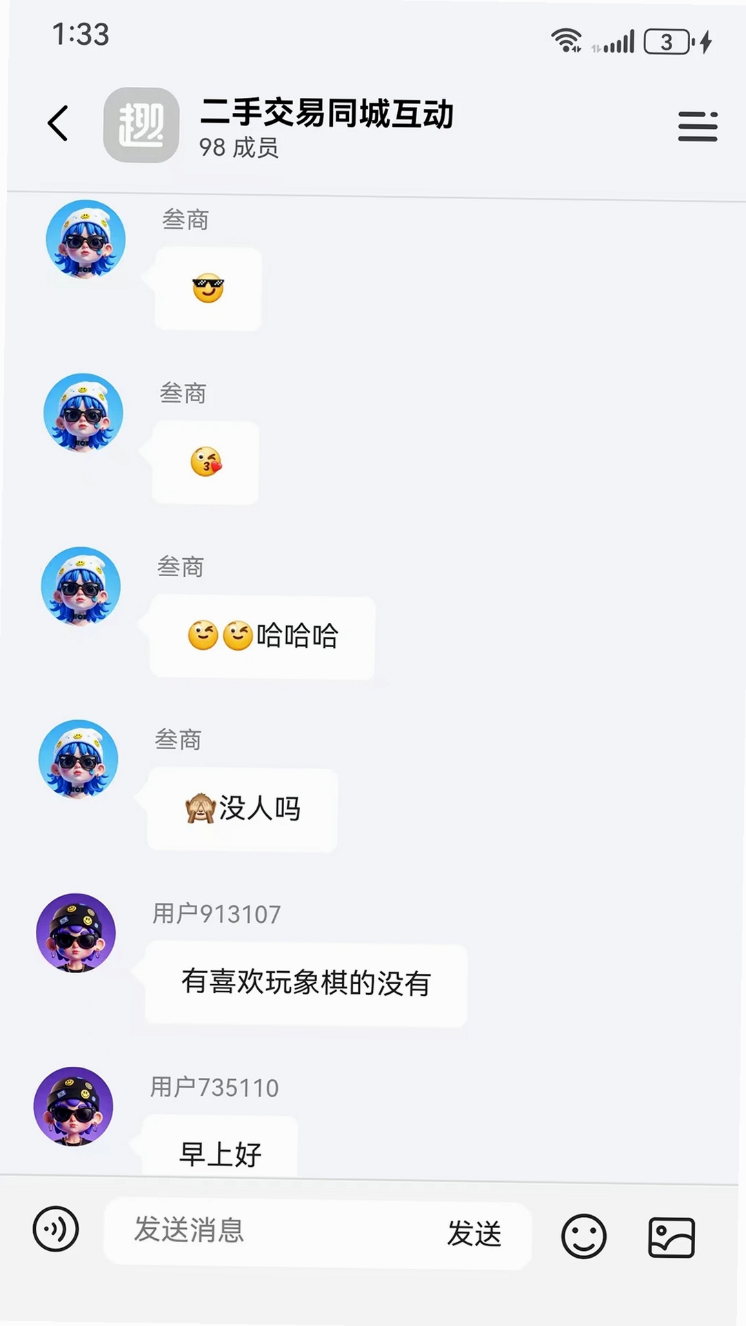 趣隙运行截图