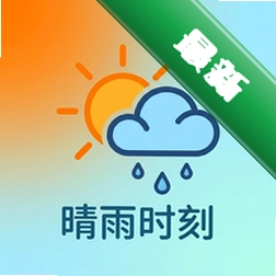 晴雨时刻v1.0.0 生活天气助手