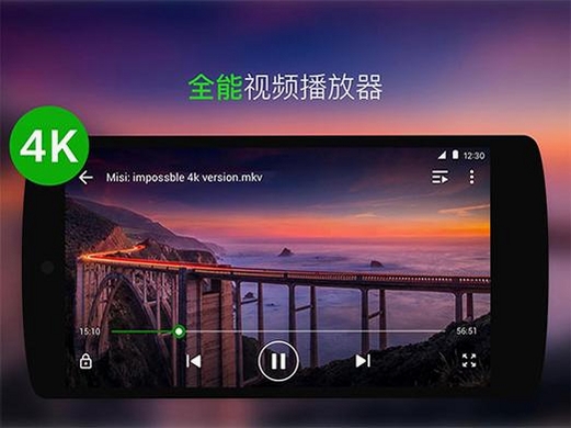 万映超清免费播放器怎么样 好用吗