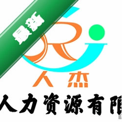 邓州人力资源网v1.0.1 求职招聘服务