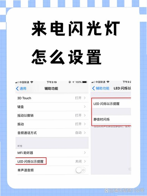 免费超亮级手电筒怎么开启闪光灯