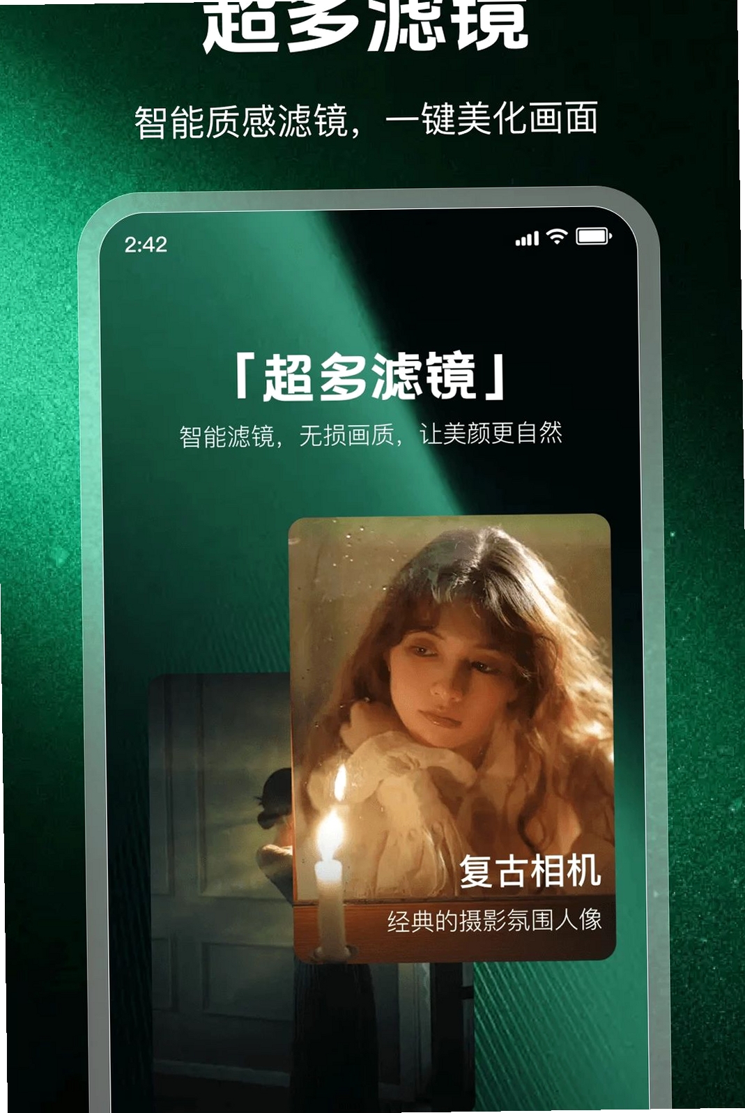 视频剪辑快剪运行截图