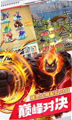 守护精灵奇迹运行截图