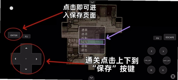 哥特少女幸存者安装教程