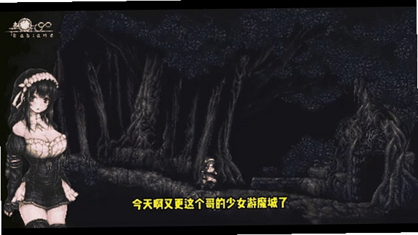 哥特少女幸存者运行截图