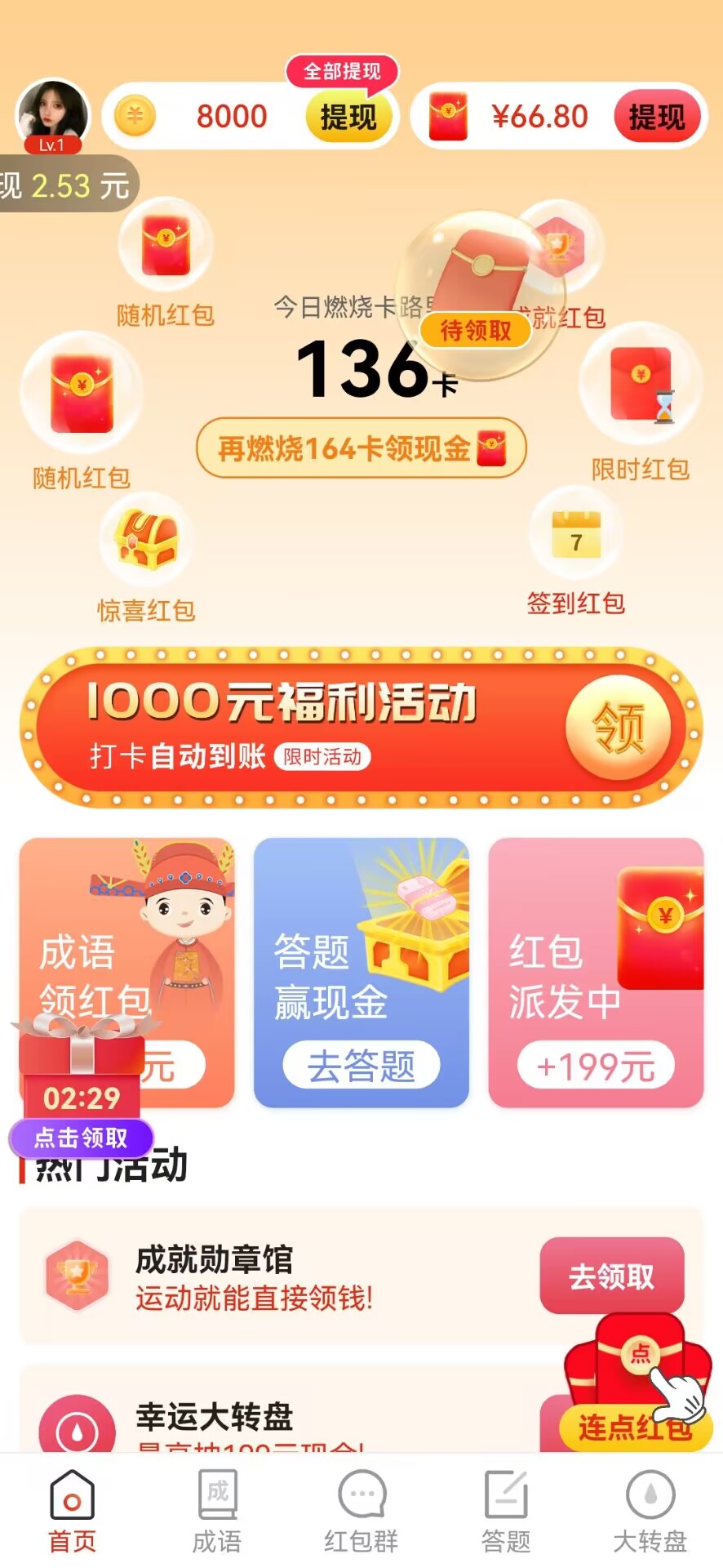 ��ˢ�ִ� ����׬Ǯ ������� �ֻ���ͼ