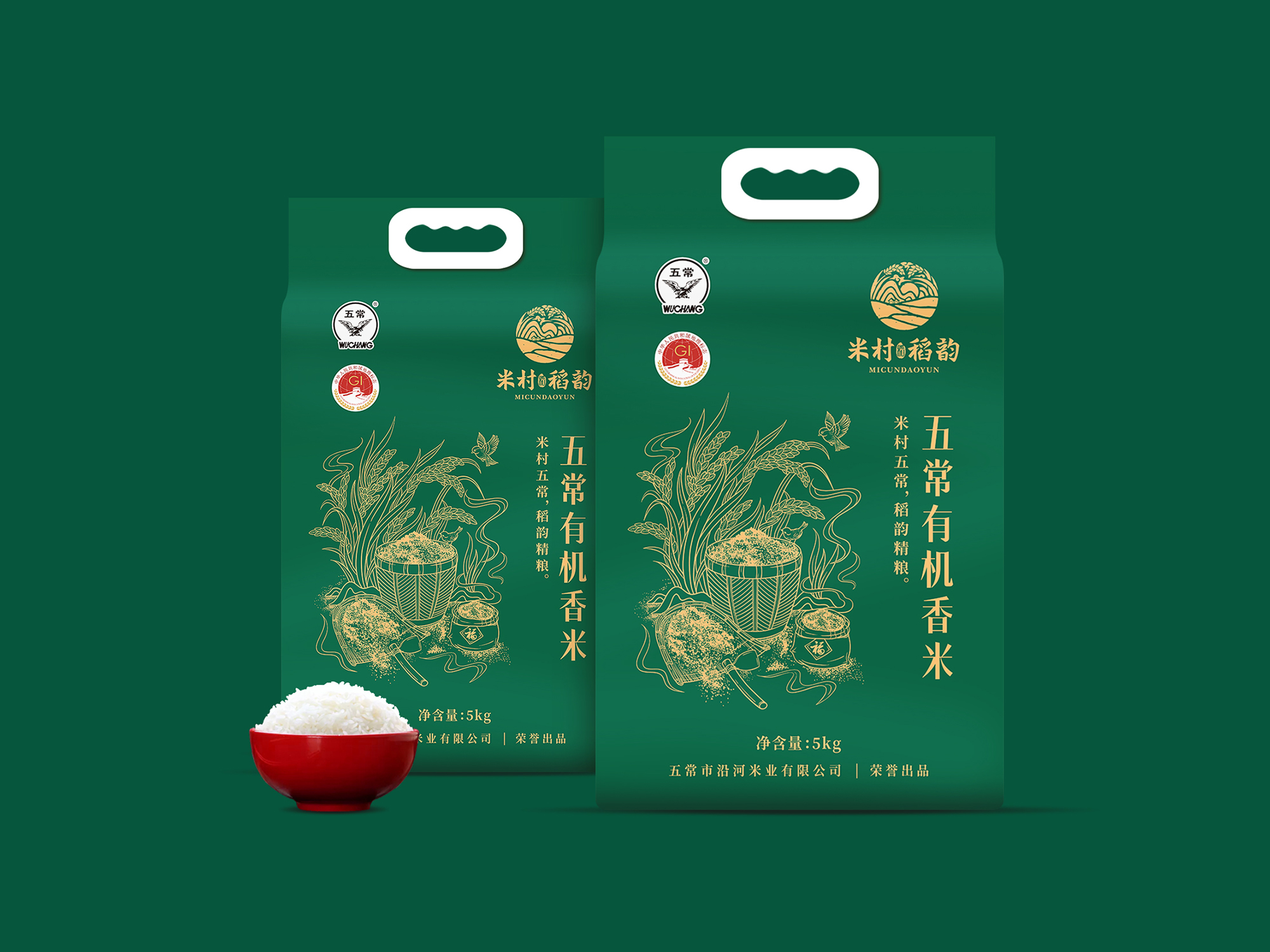 鲸有米 包装 实拍 大米