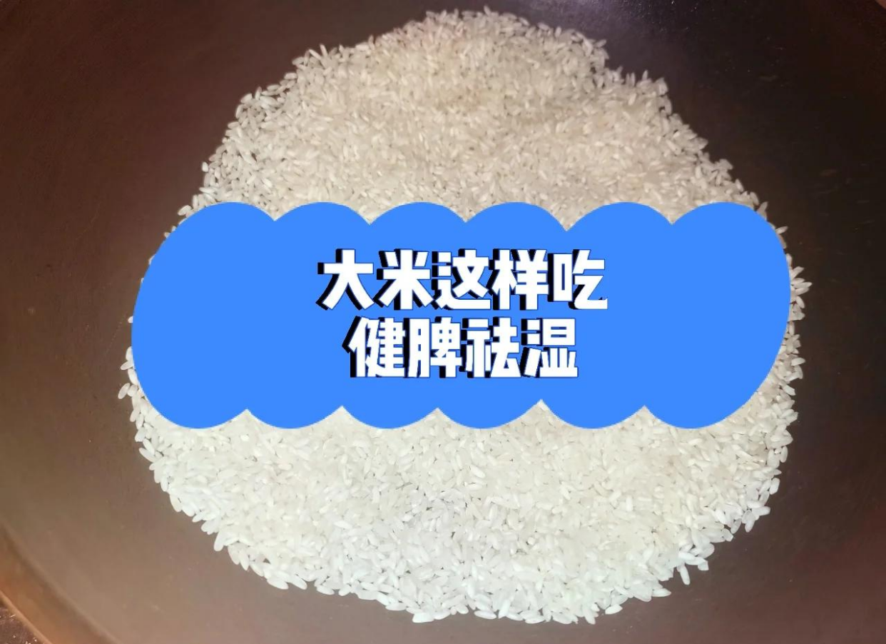 鲸有米 大米新吃法 推荐