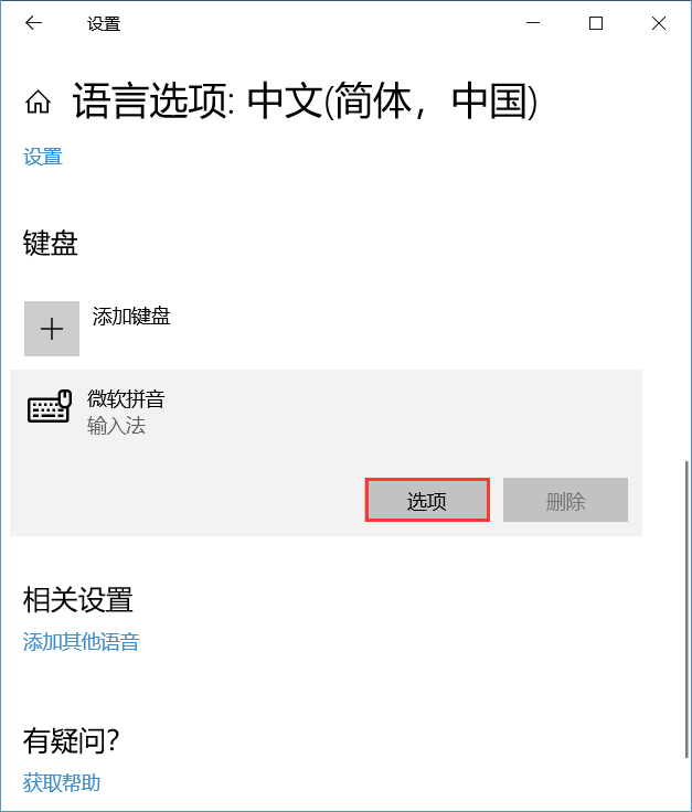 �������뷨�ʿ����ú��Զ�����﹦��