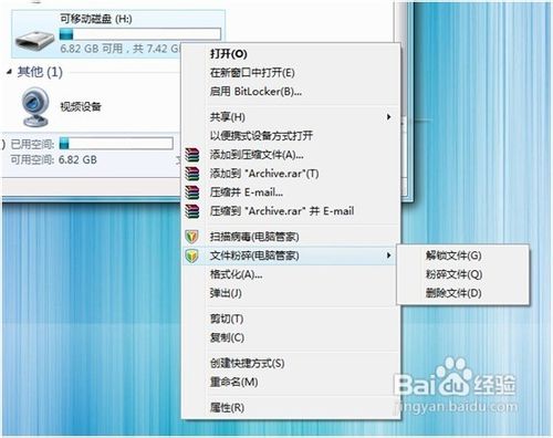 USB�������ػ��� U�̼��ܷ������� �����ļ��̳�