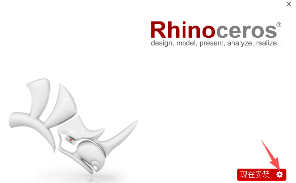Rhinoceros 8.17�������������н�ͼ