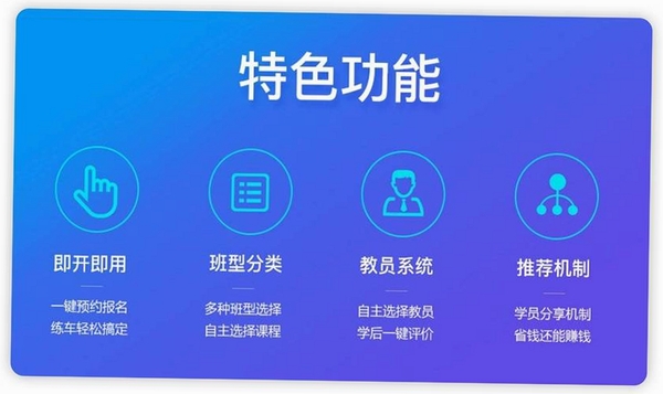 驾考科目一技巧大全运行截图