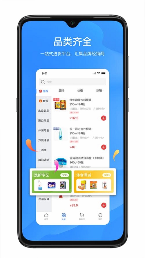 �ŷ����� app ���ذ�װ�̳� ������ͼ