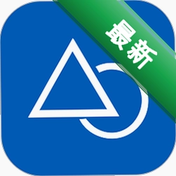 几何计算器v2.5.2 几何图形求解