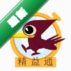 精益通v4.8.3 精益管理学习工具