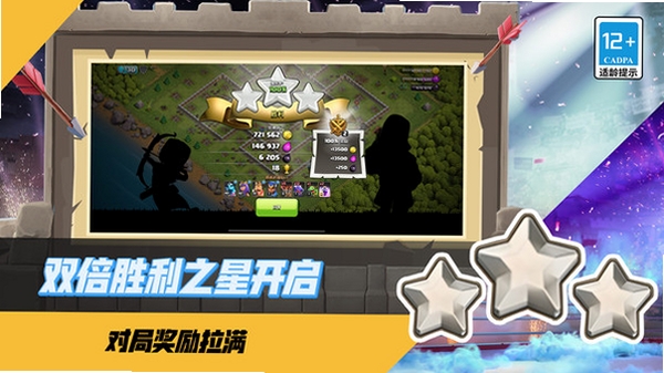 �����ͻClash of Clans���н�ͼ