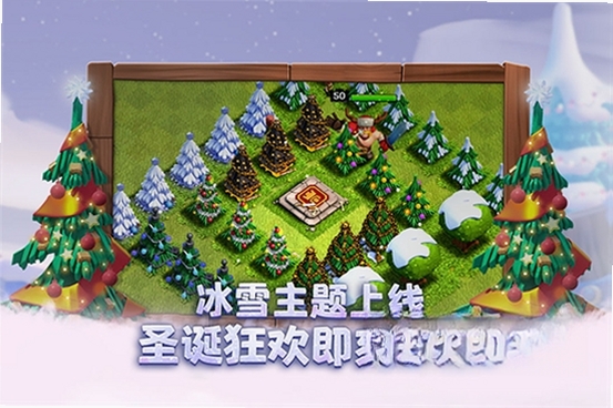 �����ͻClash of Clans���н�ͼ