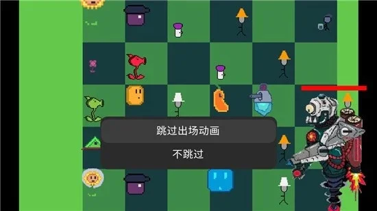 植物大战僵尸重启版运行截图