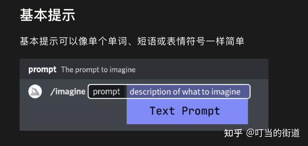 Imagine最新中文版 提示词 使用技巧