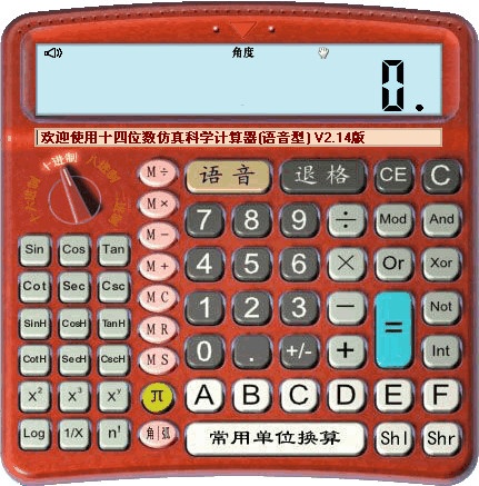 ���ܼ������ֻ����ĸ�����