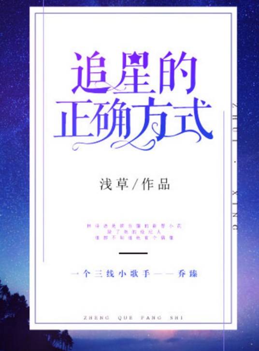 歌迷圈子 追星必备 新手入门攻略