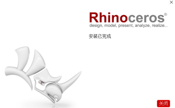 Rhinoceros 8.27������Ѱ����н�ͼ