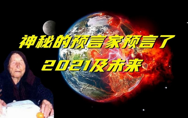 预测家 安全吗 靠谱吗