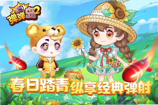 ������2���н�ͼ