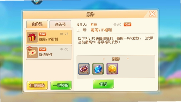 ������2���н�ͼ