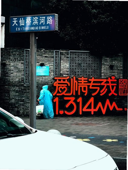 青侣专线最新版下载