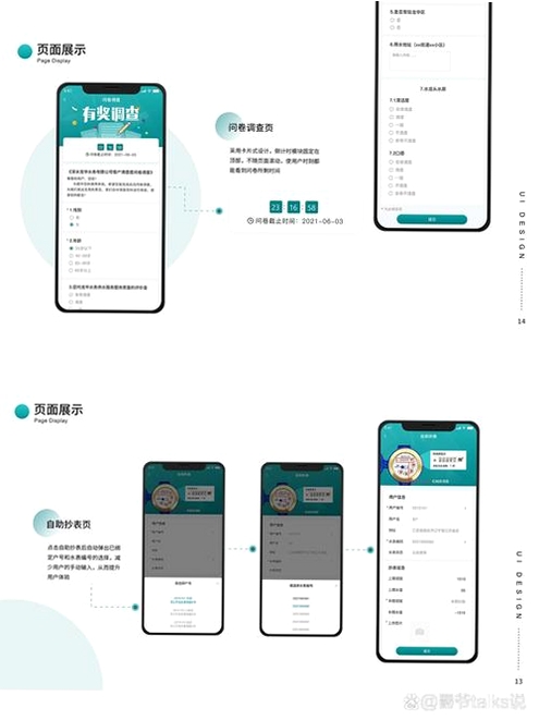 VBTgo运行截图