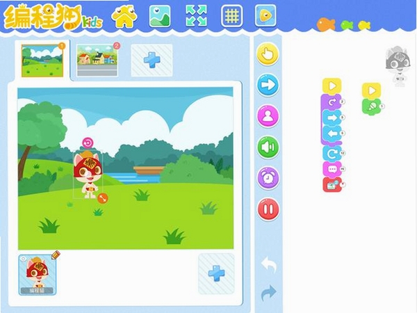 KidsLink Kids 界面截图