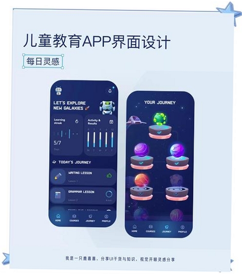 KidsLink Kids运行截图
